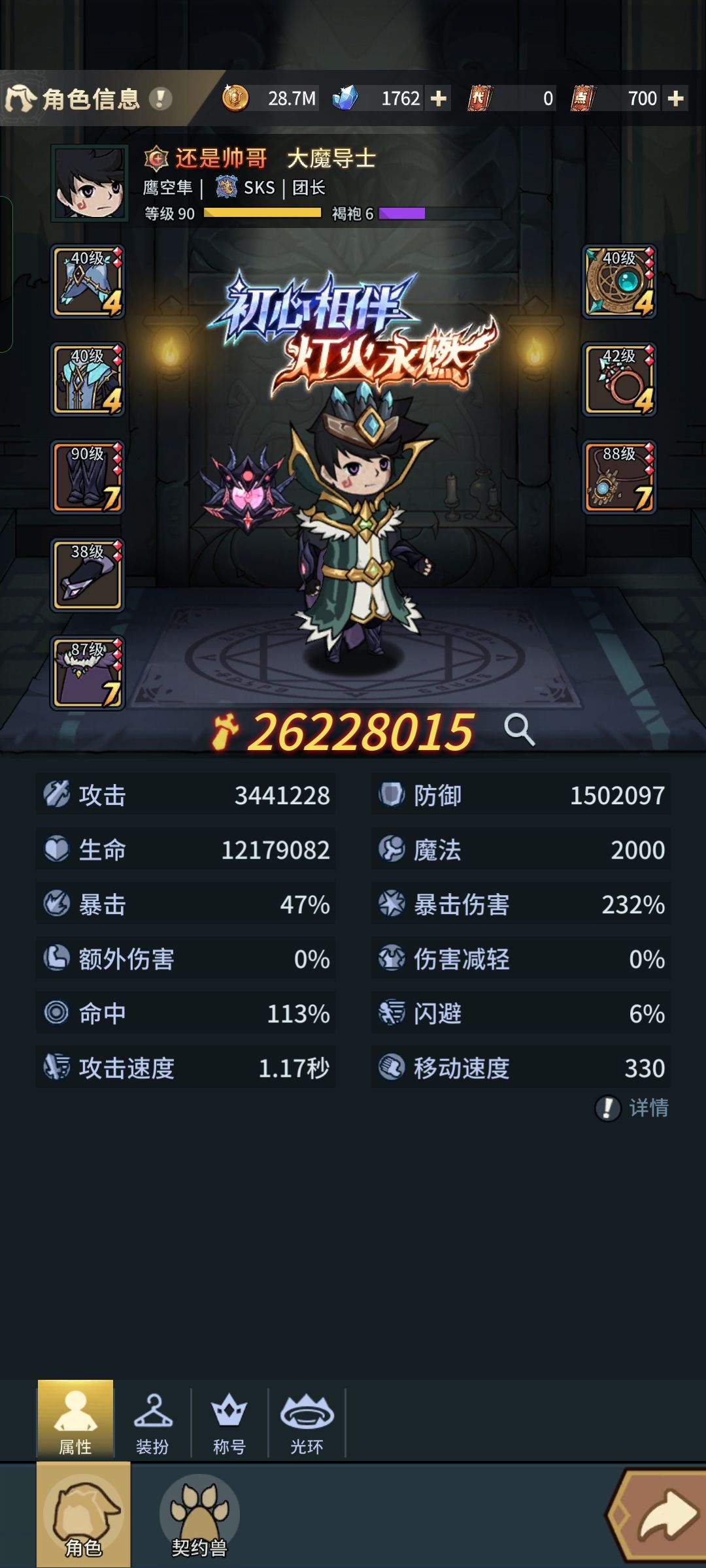 双子神庙打不过 1