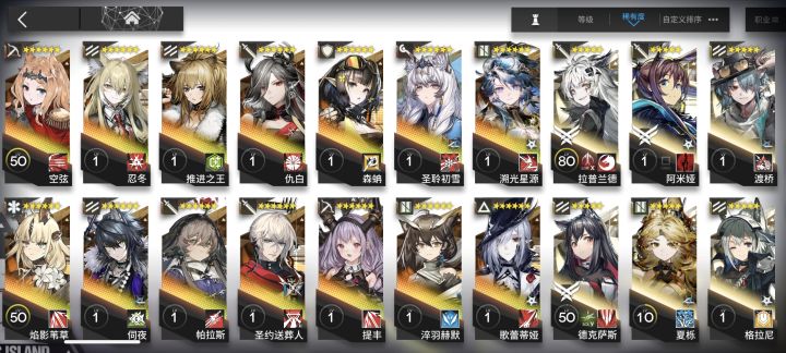 小登有问题截图