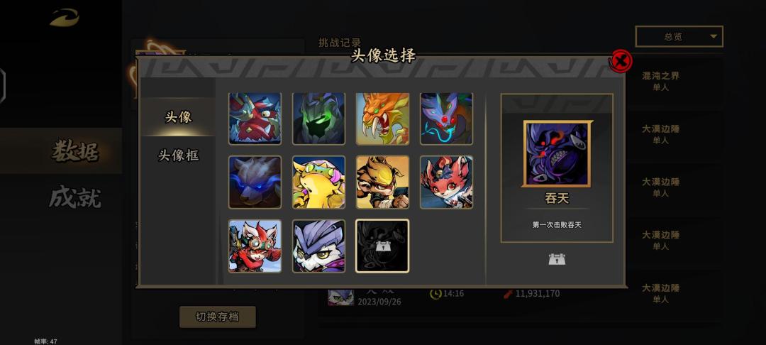 我想问问官方这是啥意思? 3