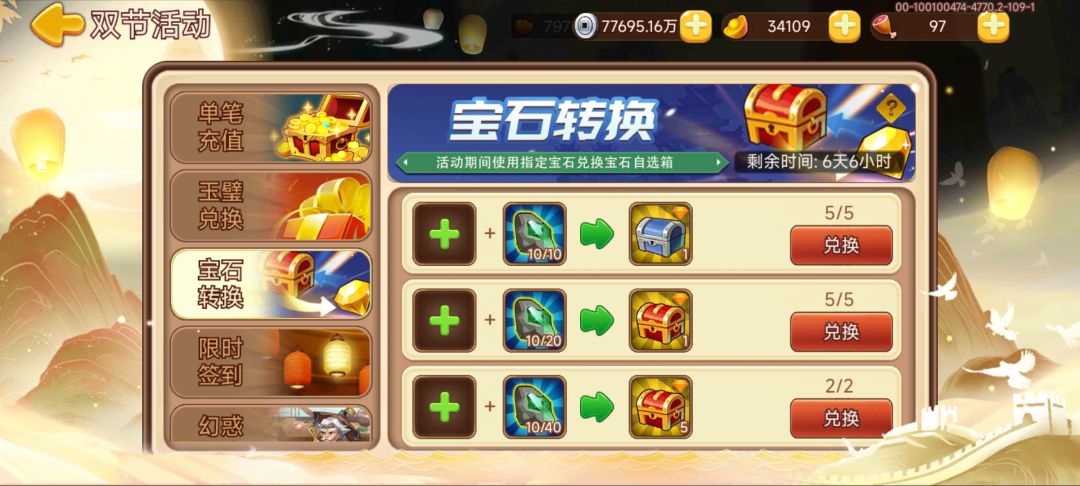 你敢让我发帖? 4