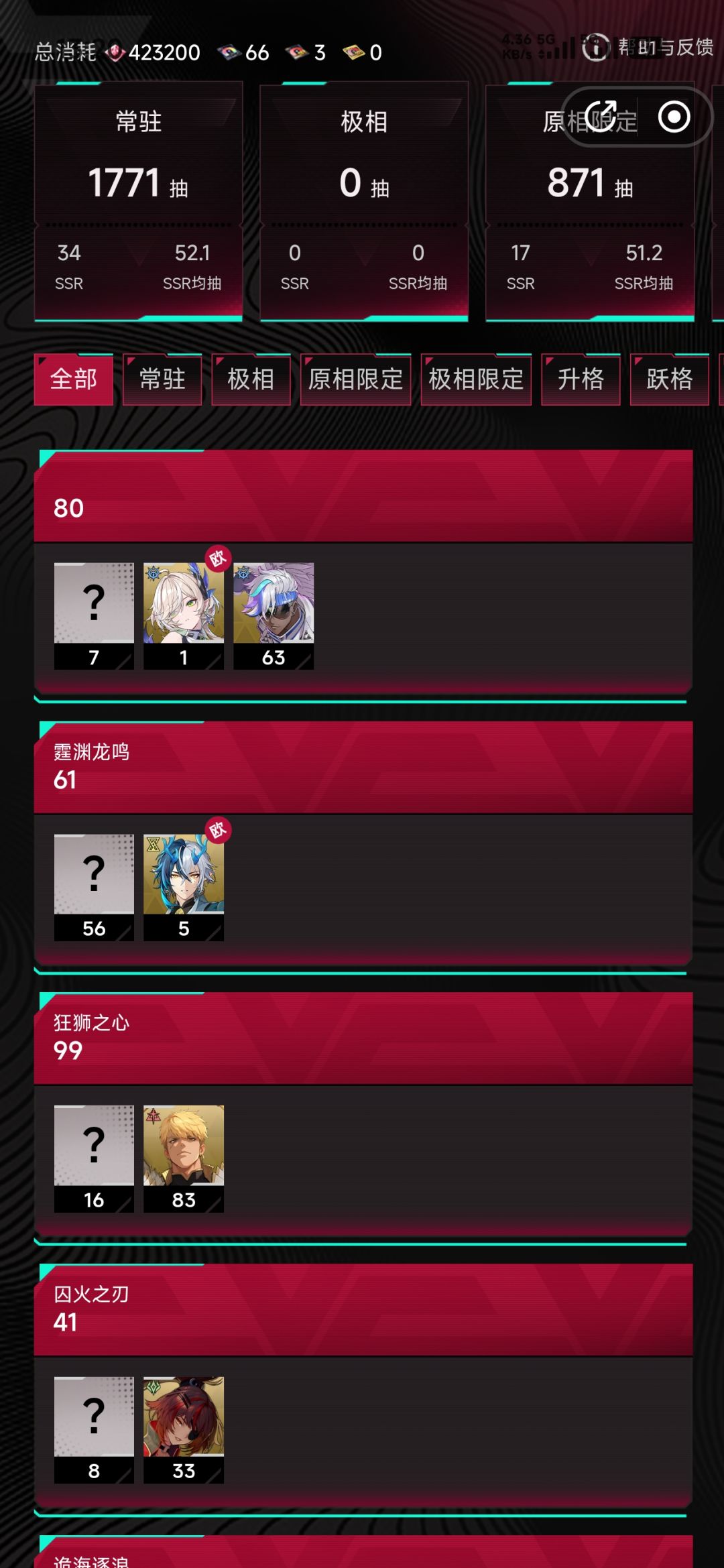 哈哈哈第一次运气好 1