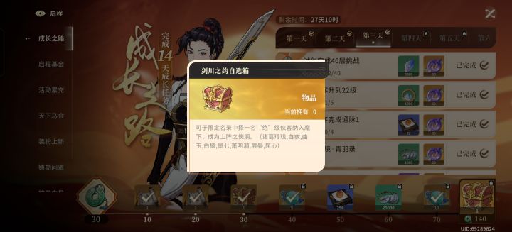 你们有吗截图