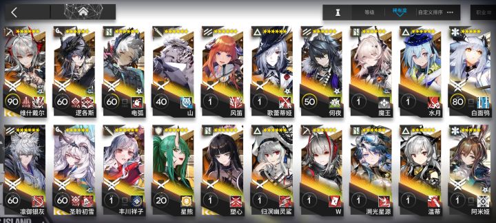 小登问一下截图