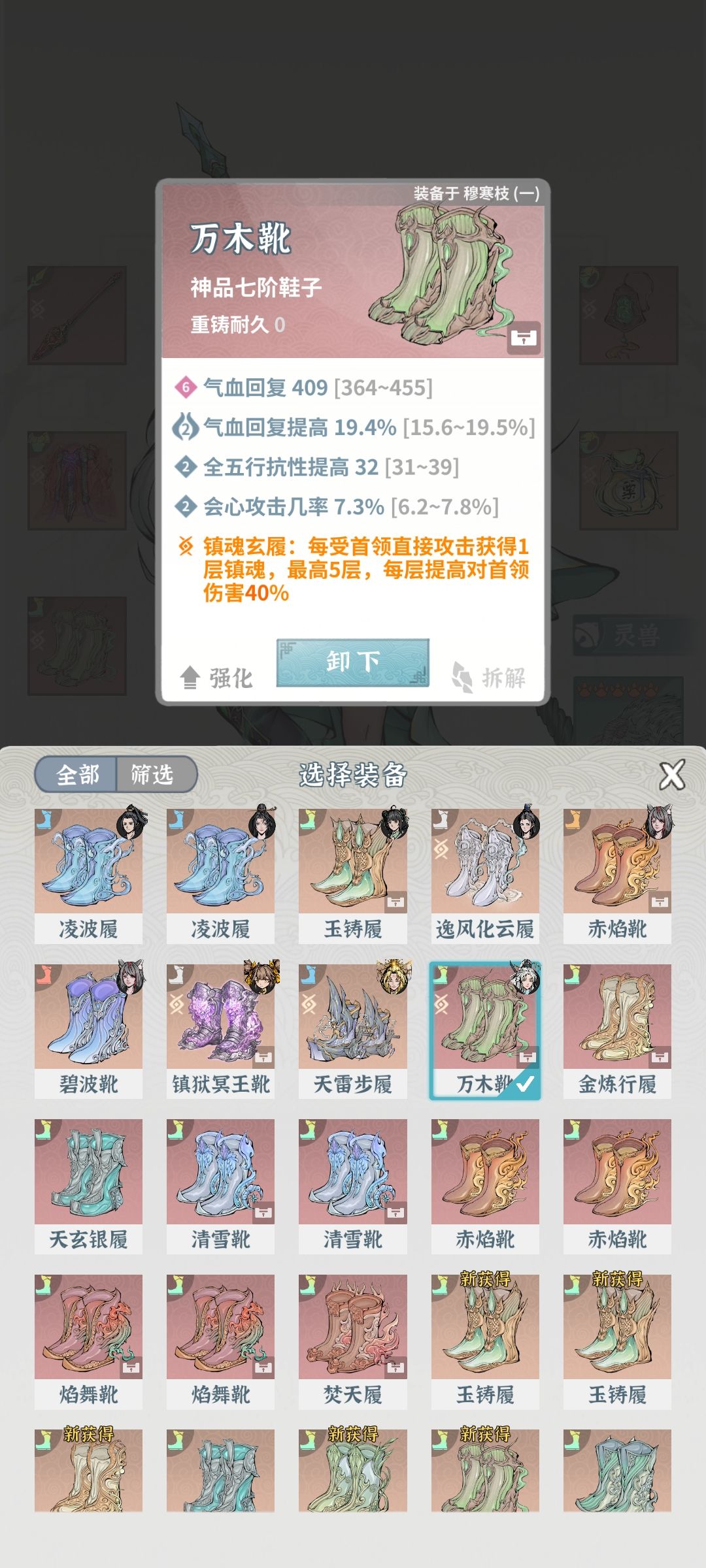 求助卡答复了,怎么办。 6