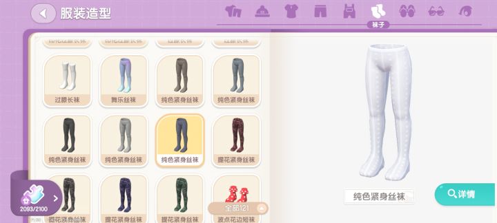 大佬能解答一下吗?截图