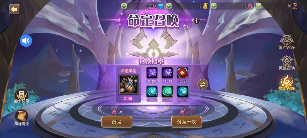 这个抽卡每周会重置吗 1