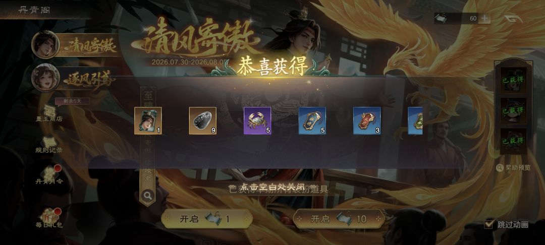 不行打了两把又手痒了 1
