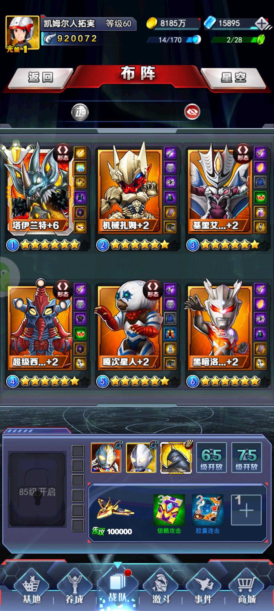 新区第三天 2