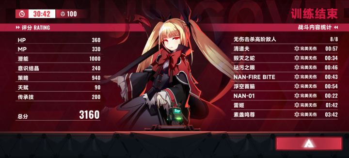 也是体验上了极限黑面[表情_思考]
感觉没什么不同截图