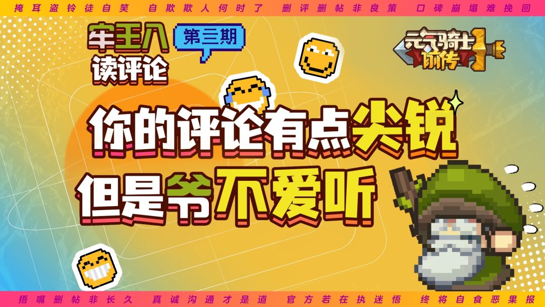 喜欢打桩，我也来 3