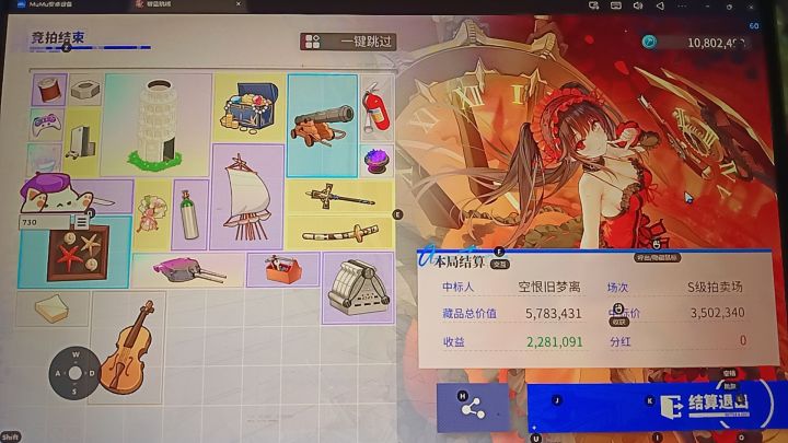 董卓神了截图