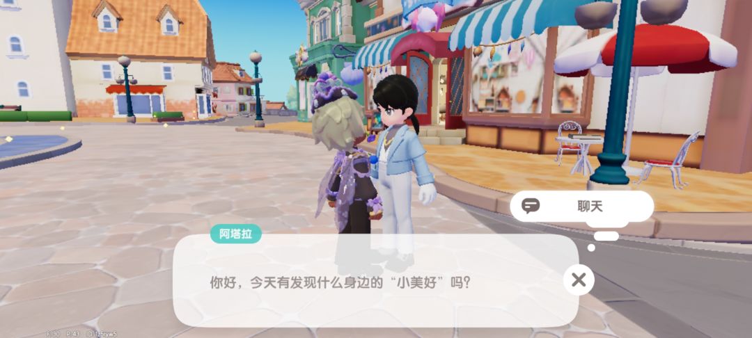 你们游戏确实牛 2