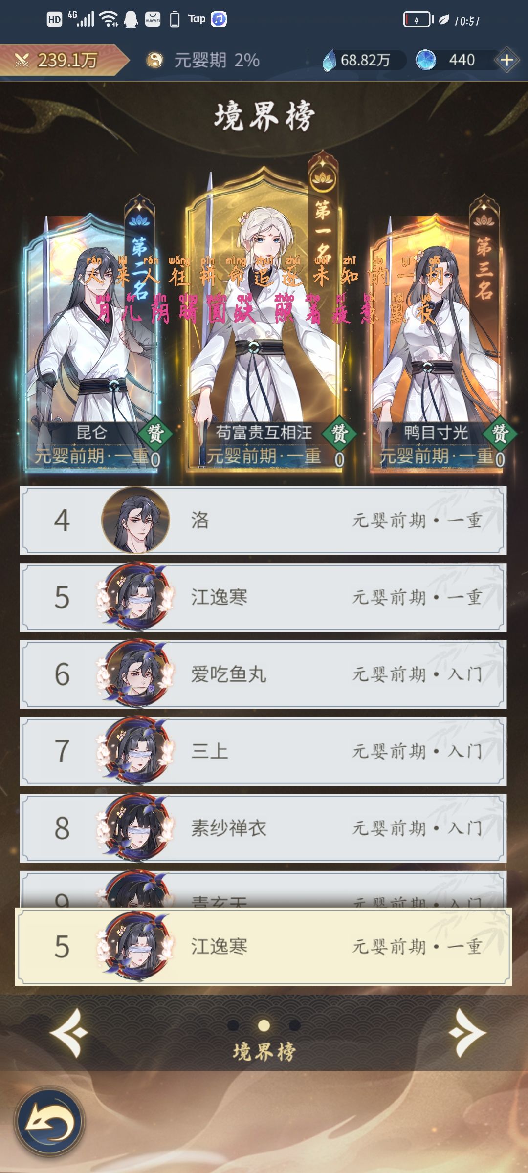 测试第一天 3