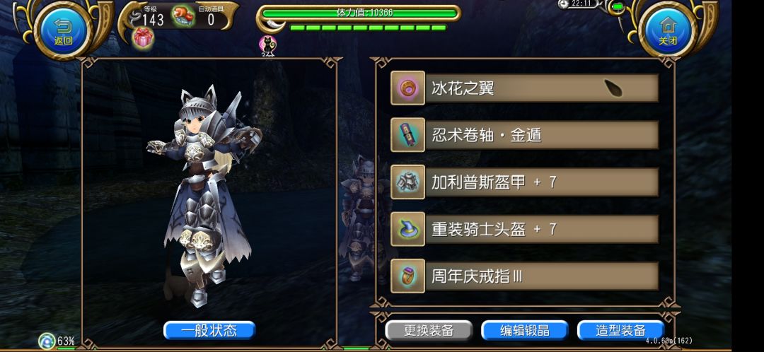 好耶 1