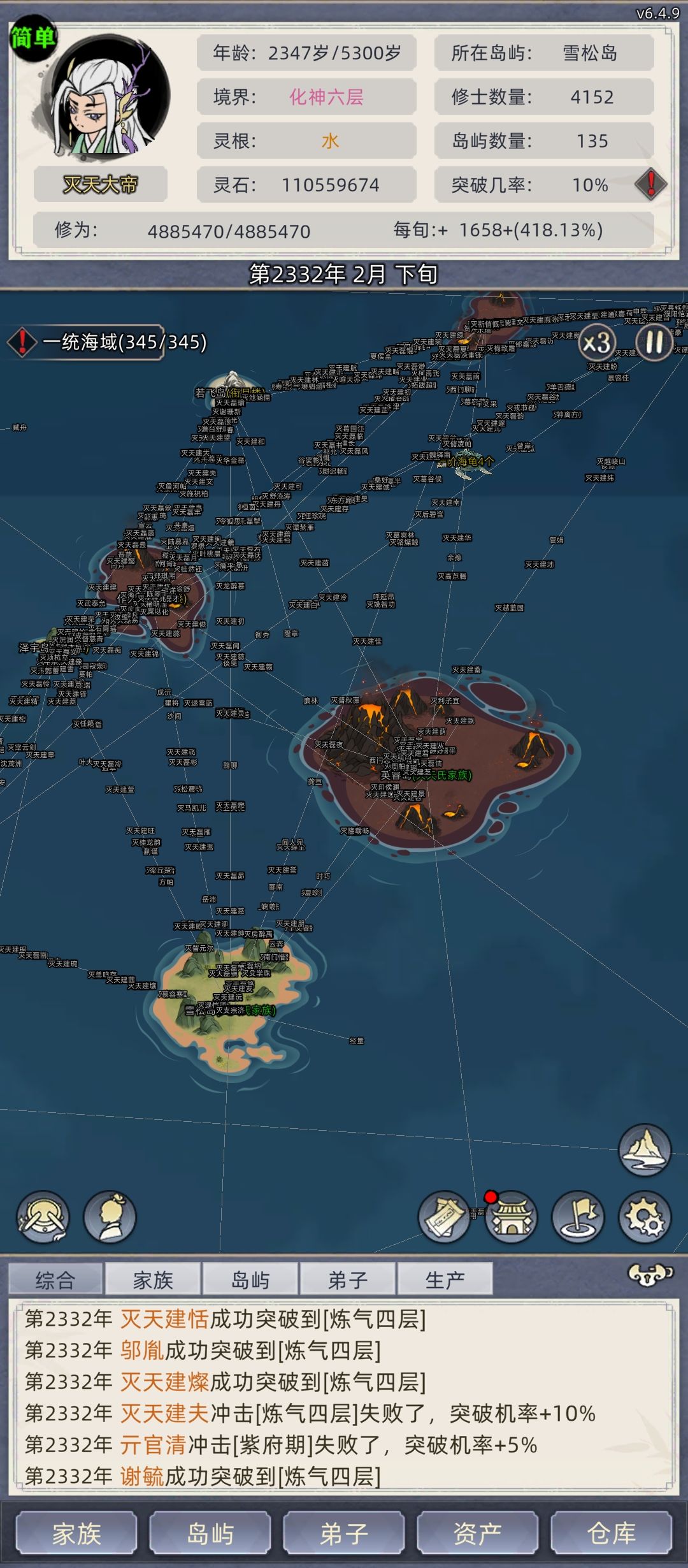 2000千大场面 2