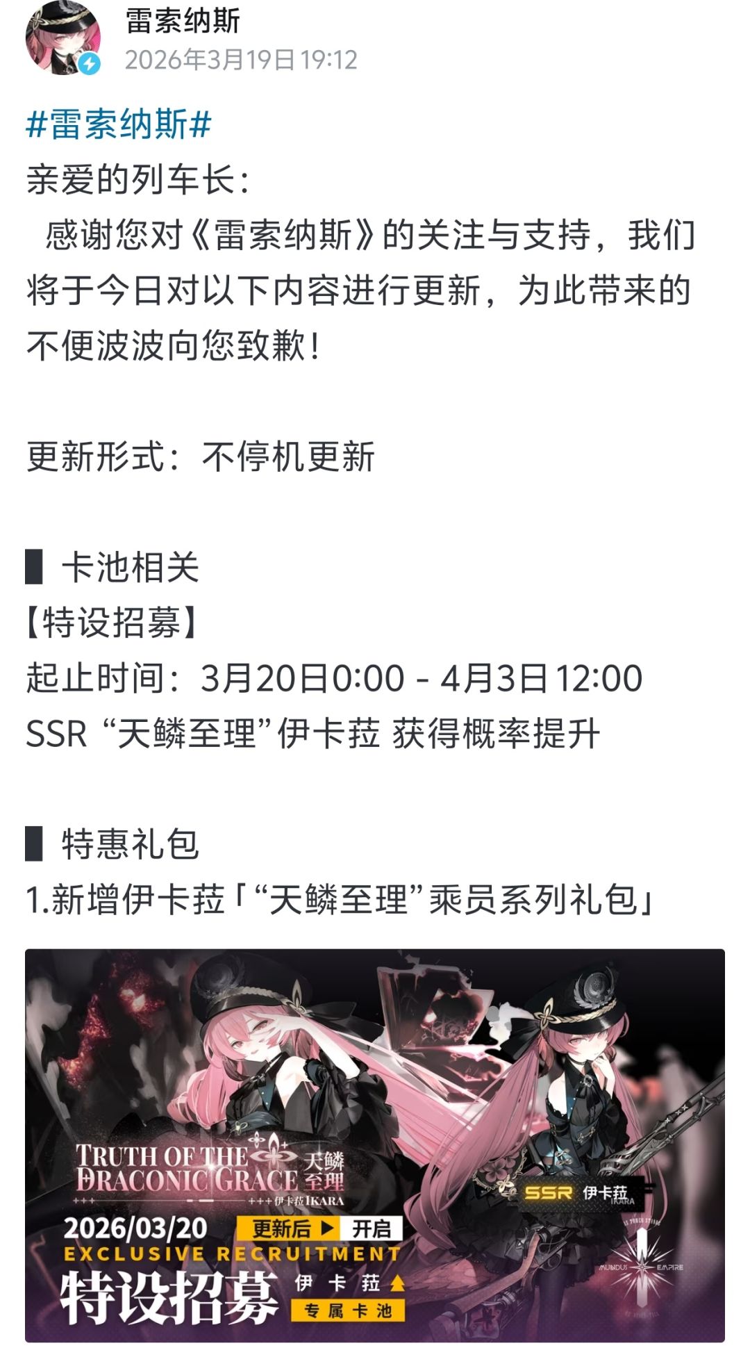全员限定这块 2