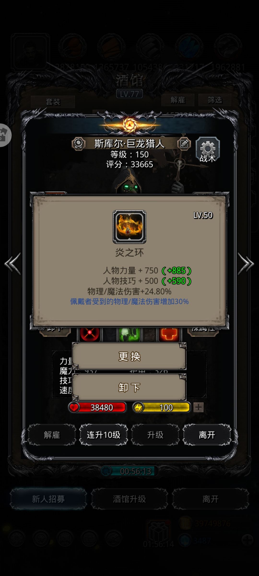裂隙101个人小心得 2