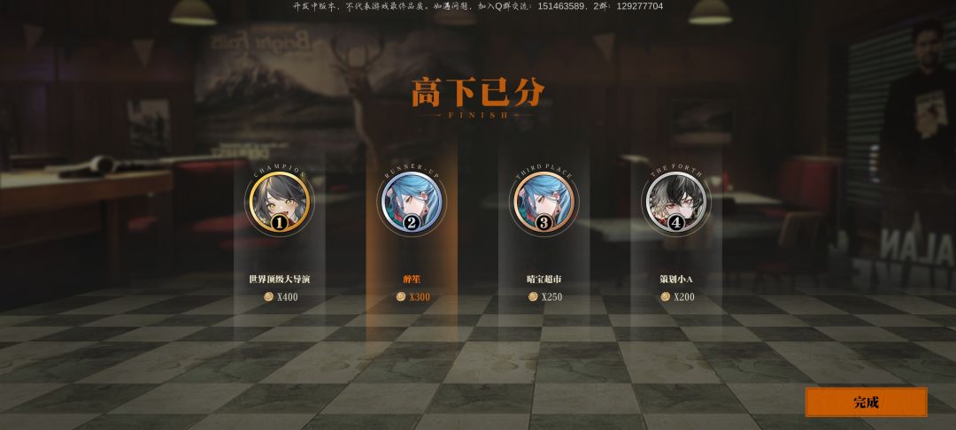 醉笙（UID11171）在线暴打策划小A 3