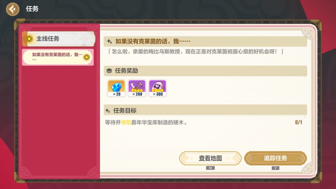 崩三活动精彩截选 12