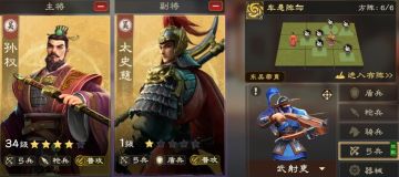 「偃武」PVP三幻神！练好这3队，轻松降维打击对手！