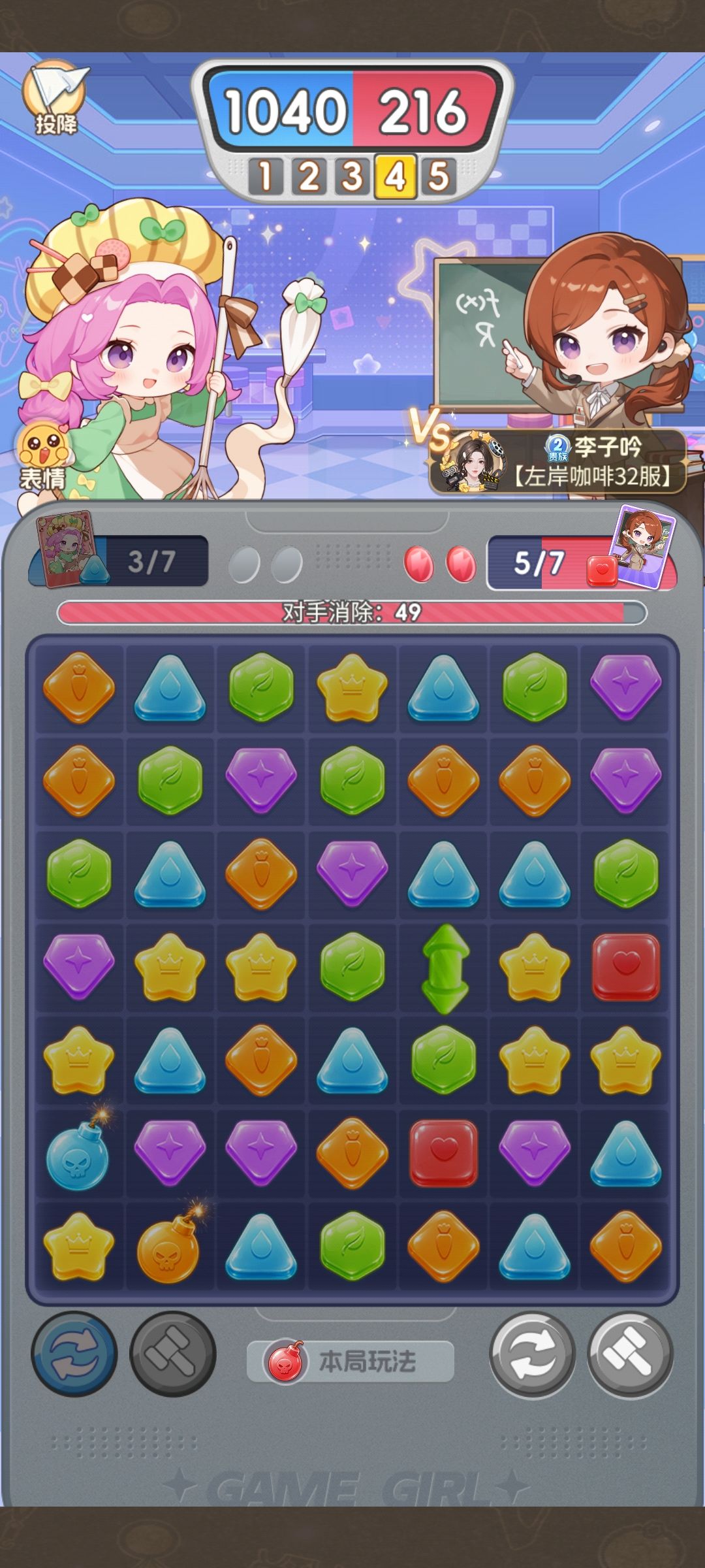 莫非……这就是回归惊喜嘛?! 2