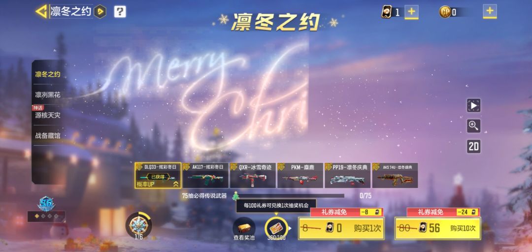 爱死你了使命召唤 2