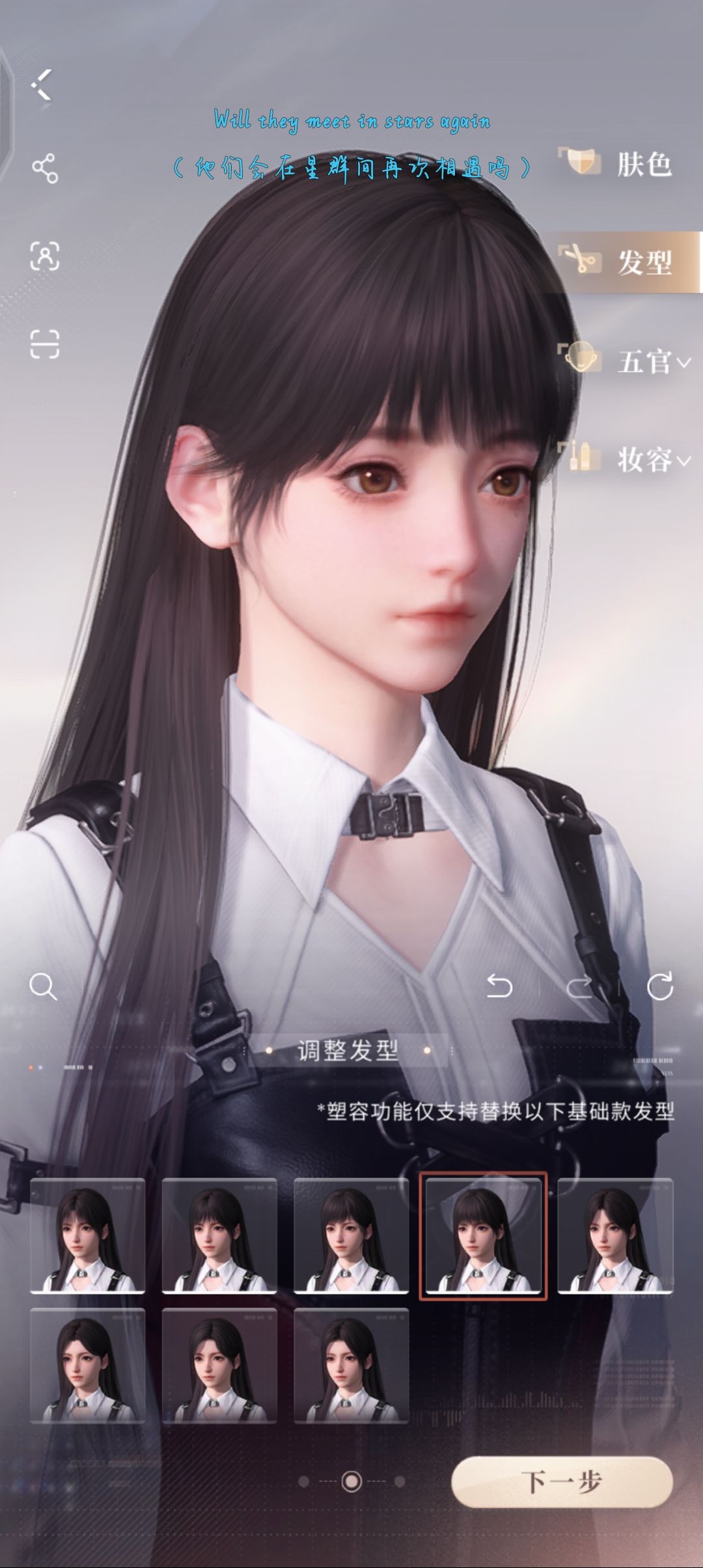 捏了两个脸。我应该用哪一个? 2