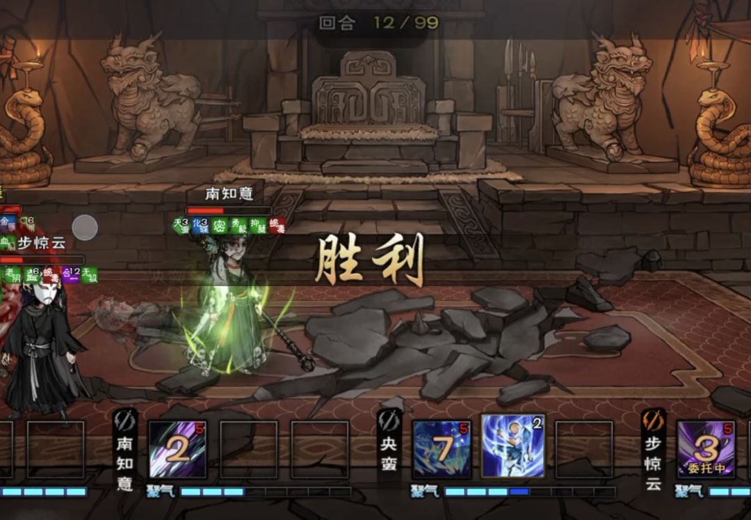 追魂总坛(给小号做记录)截图