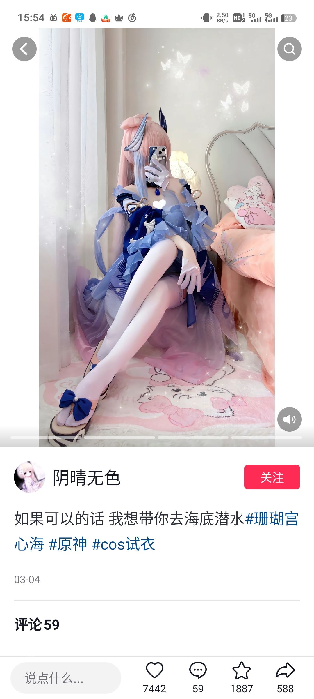 哥几个避个雷,抠脚大汉盗图骗流量嫖活动 4