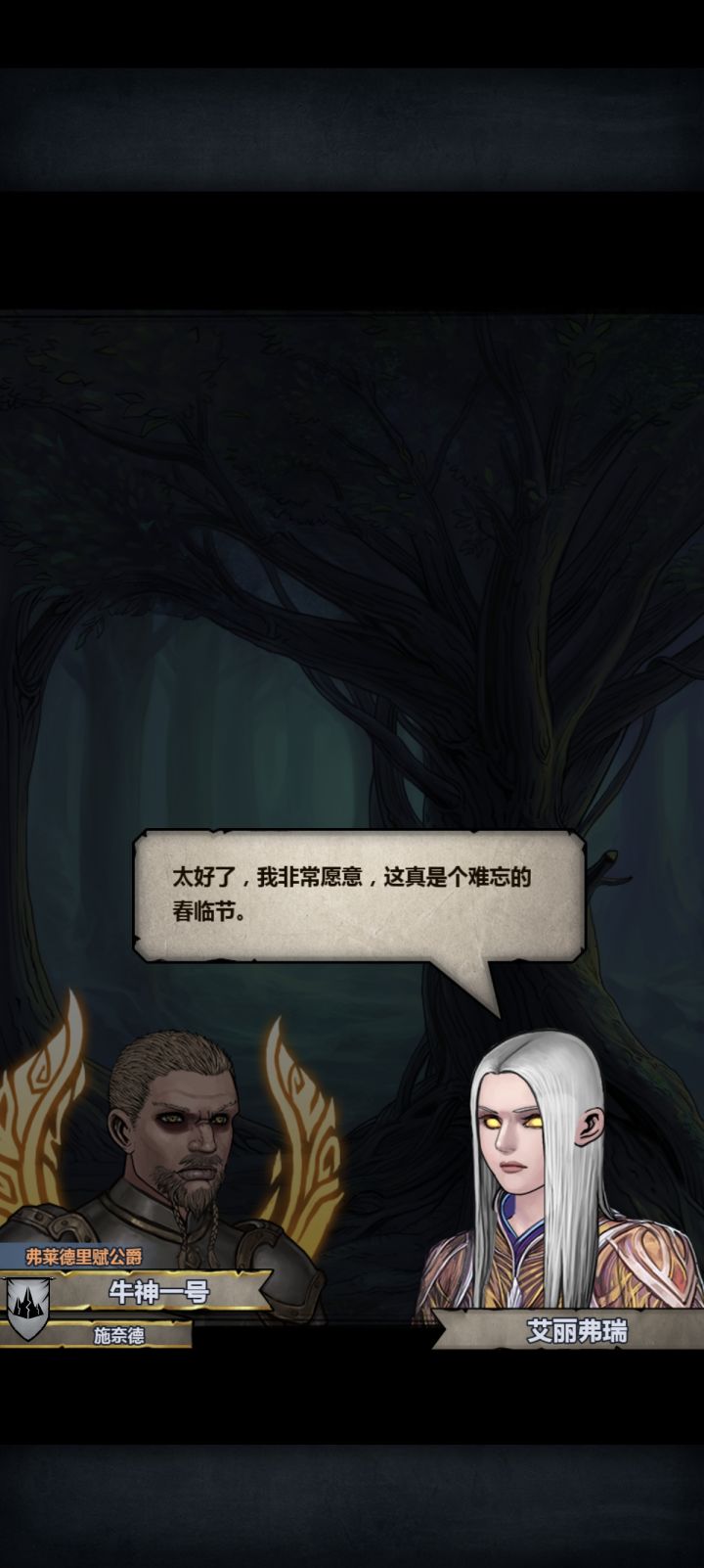 牛牛相亲截图