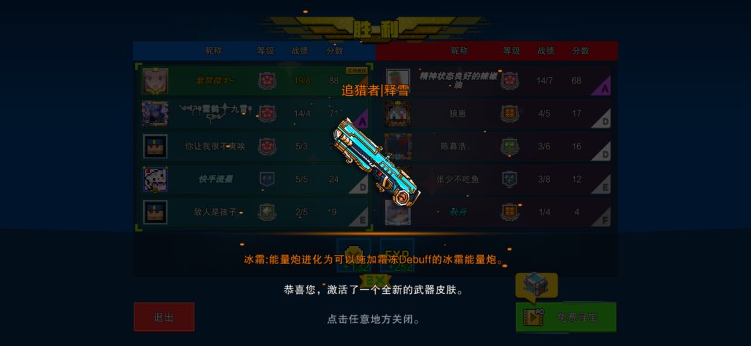 两个一起出的,感觉越来越没意思了 2