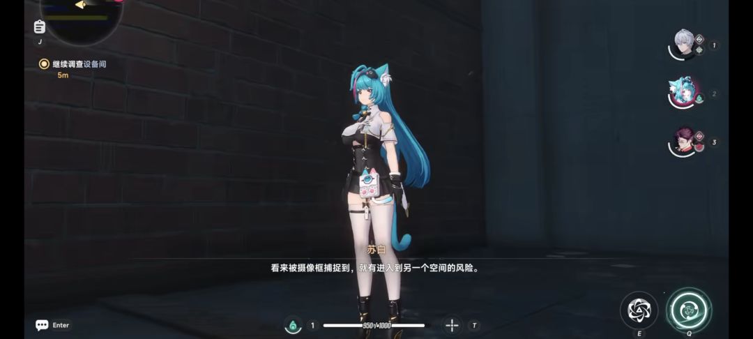 异环:新手开荒与角色推荐截图