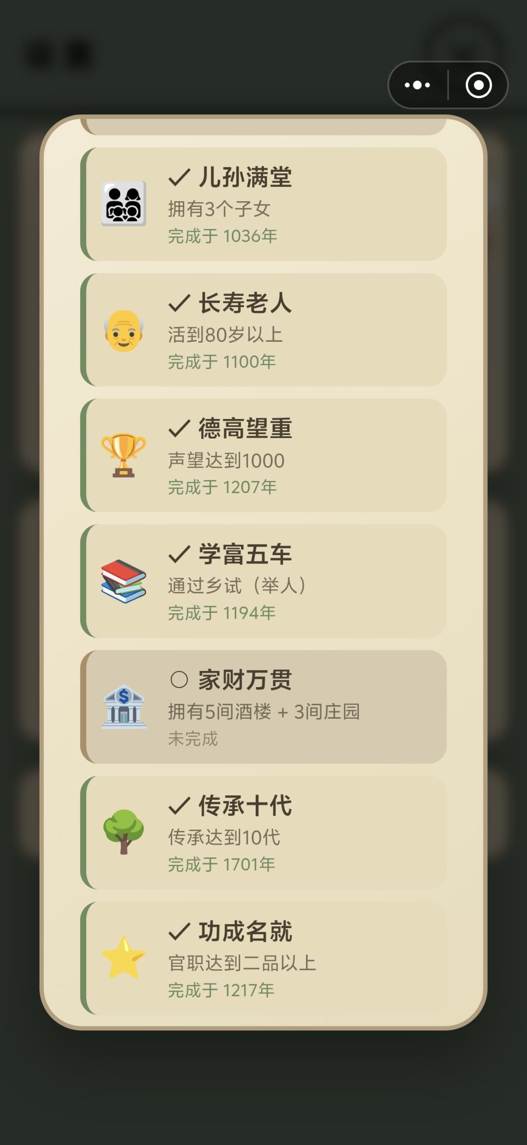 上头但燃尽了(bug篇) 2
