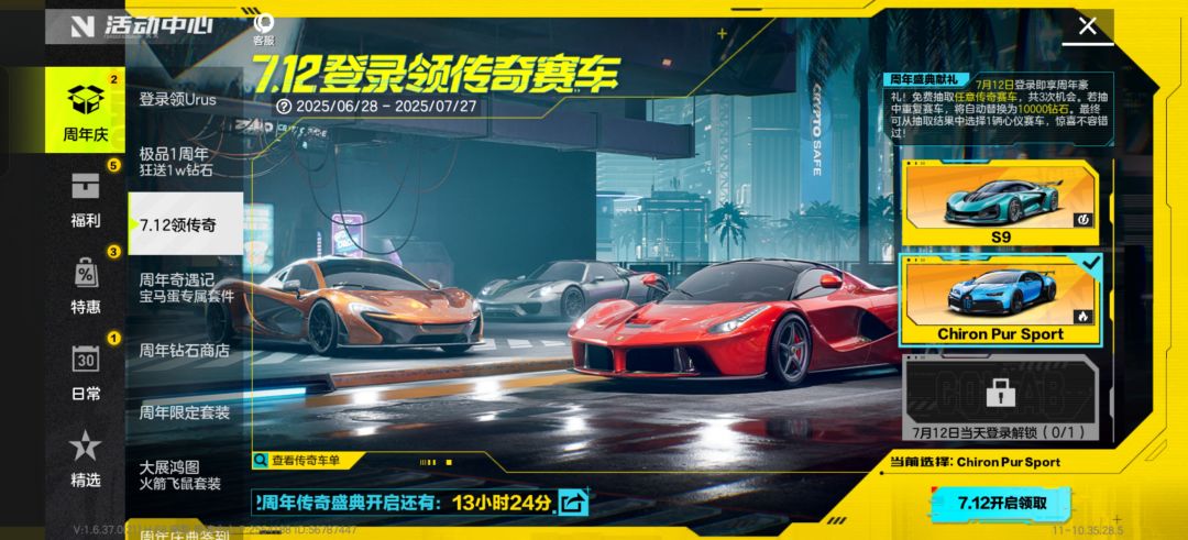 纯萌新,选哪个比较好 1