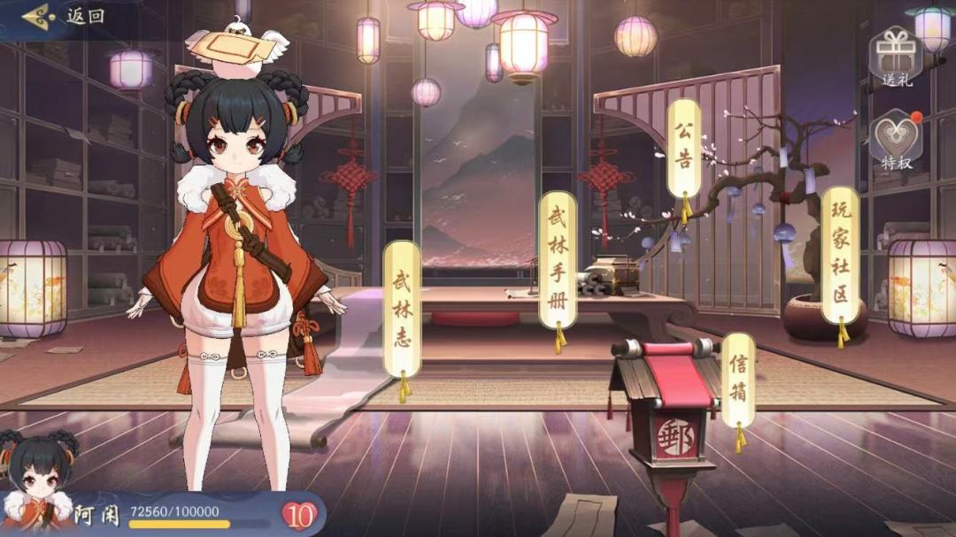 绝张六扇双队推图配置+过渡思路截图