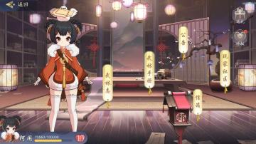 绝张六扇双队推图配置+过渡思路