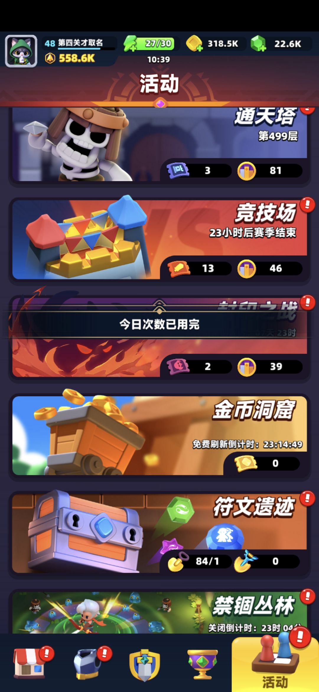 金币洞穴 1