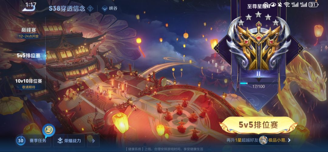 呜呜呜呜呜,能不能来个小明啊,q区 3