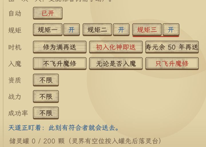 12日更新,好用的地方截图