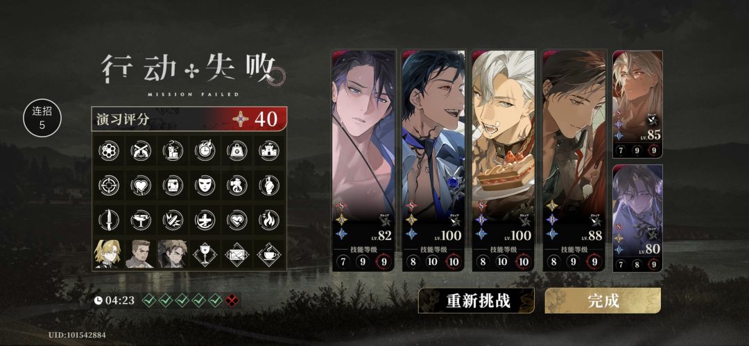 我这都过不了👌😅👌 1