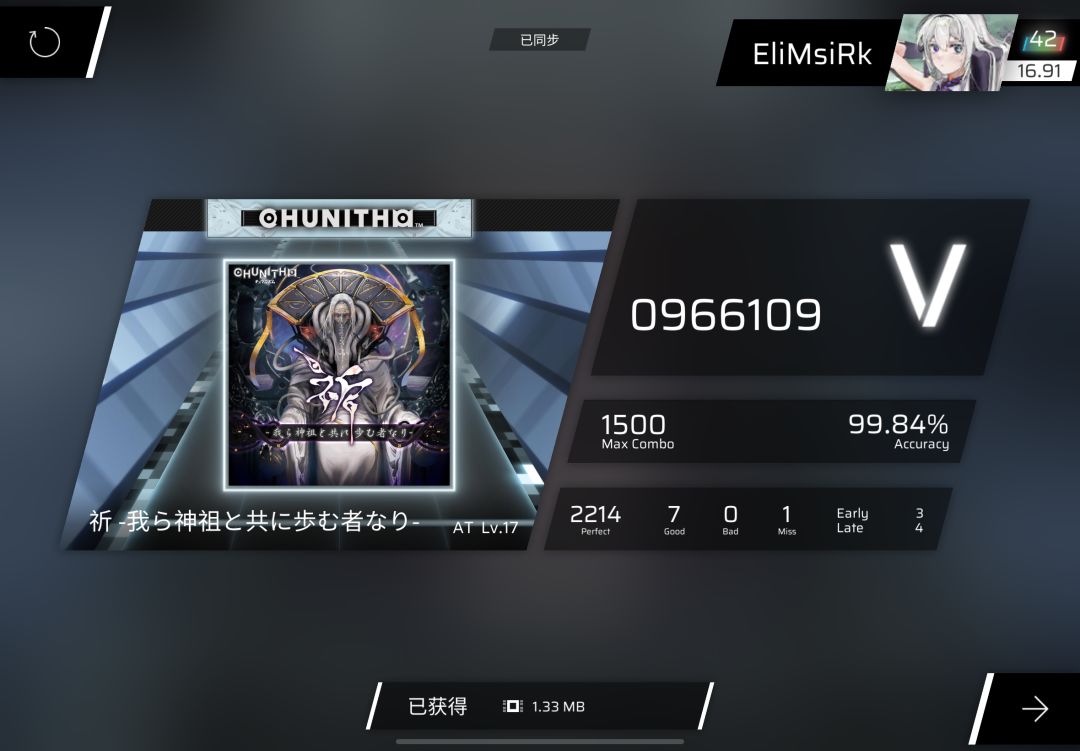 关于我回归之后如何涨到16.93的🤔 15