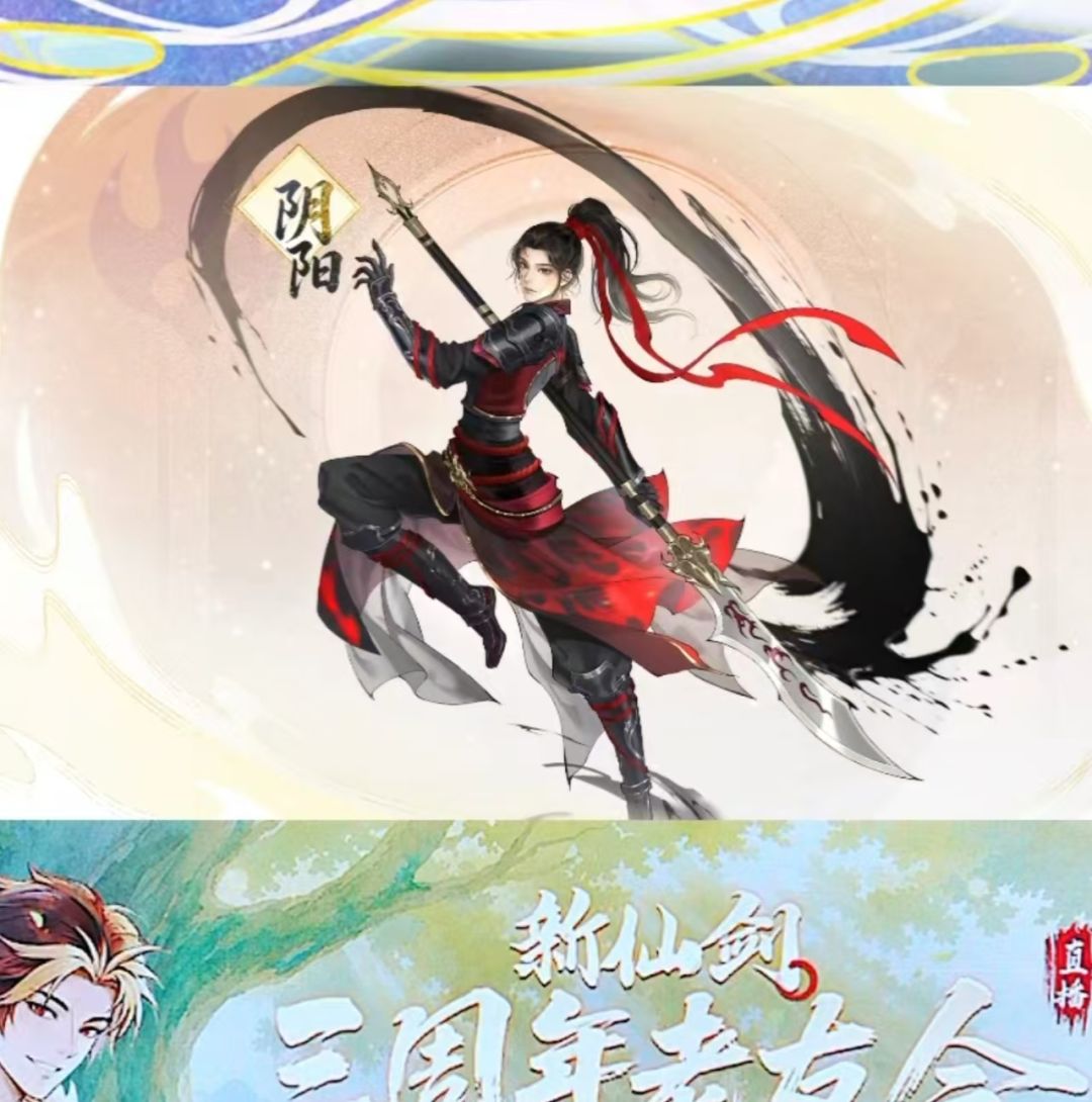 神宵侠客:洛昭言 1