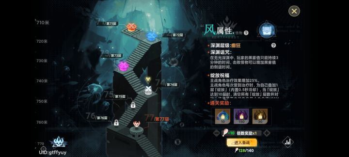 打的好吃力啊截图
