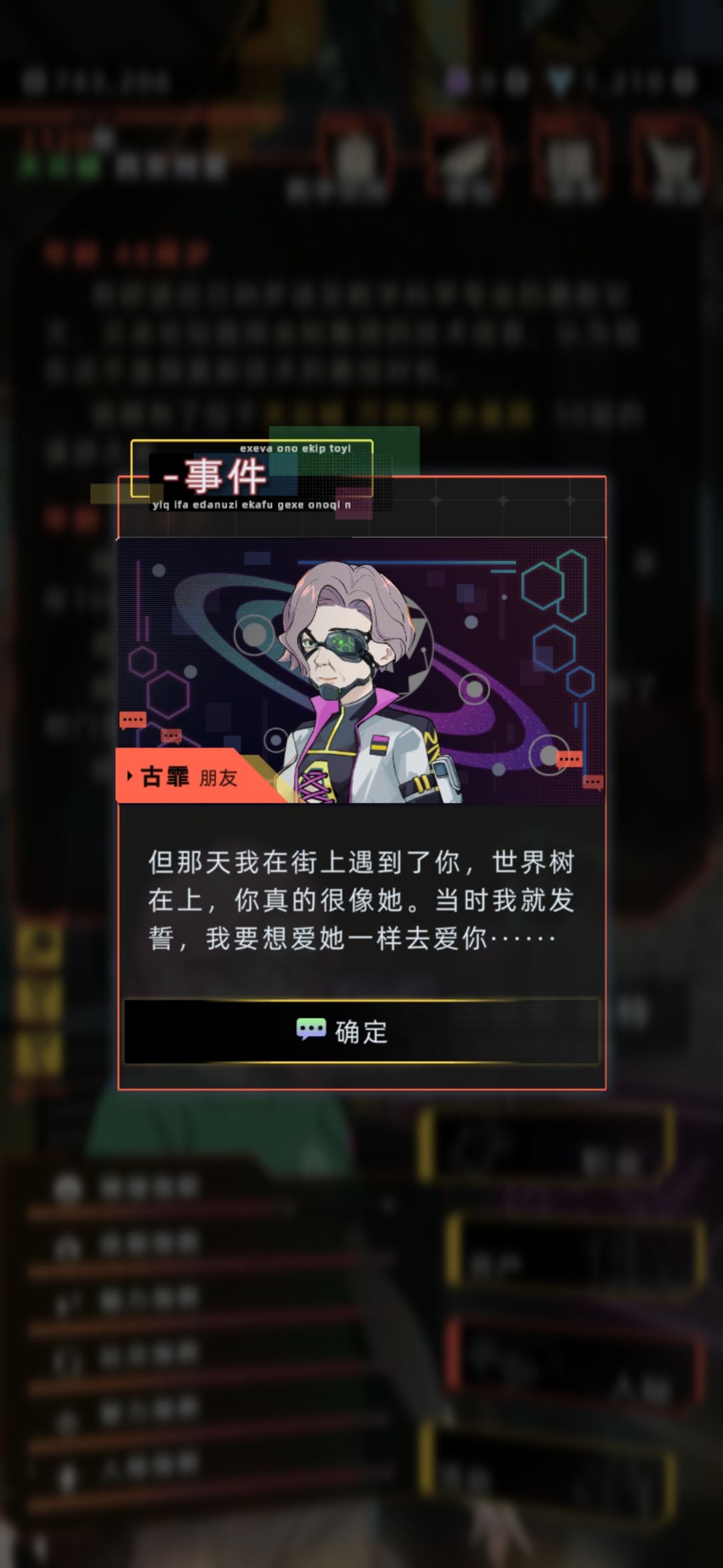 天哪,我真的哭了 5