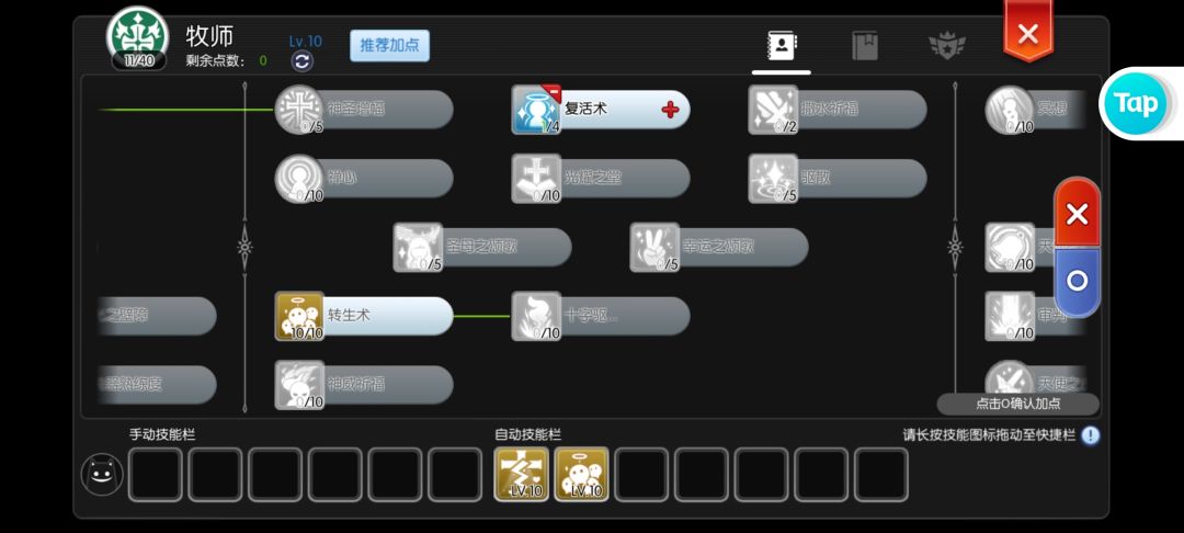 这个算bug吧 1
