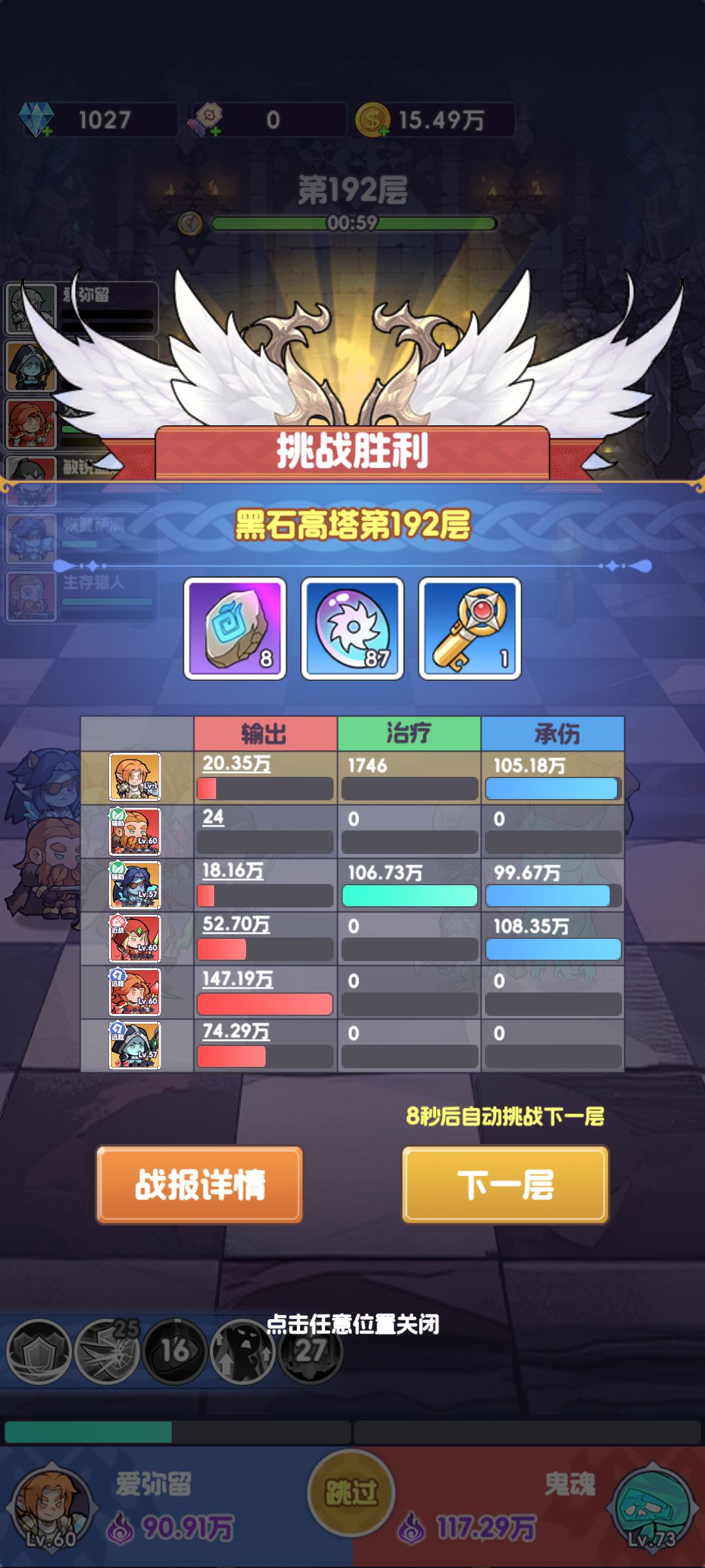 我的生存猎怎么输出只有个位数?? 1