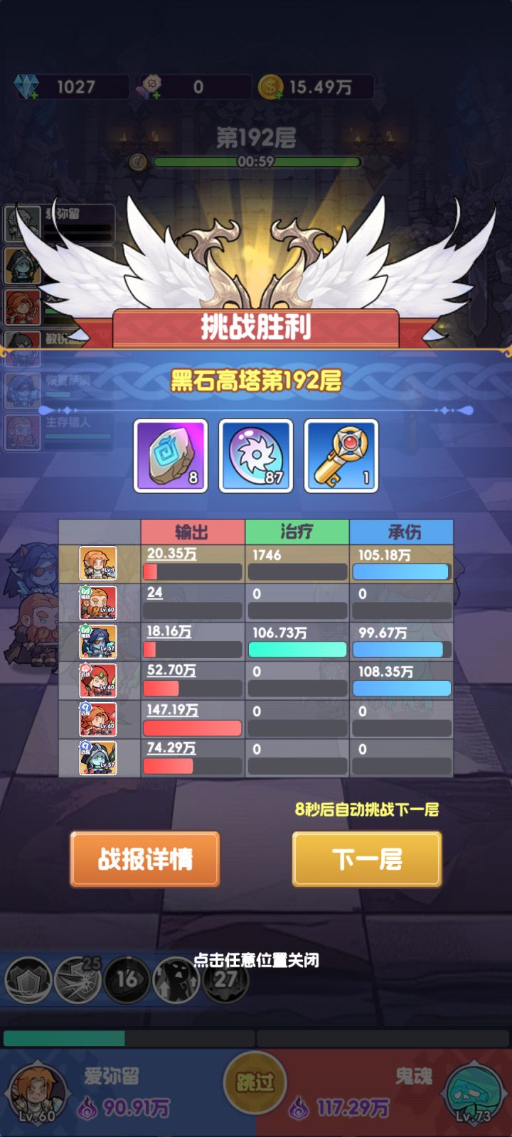 我的生存猎怎么输出只有个位数??截图