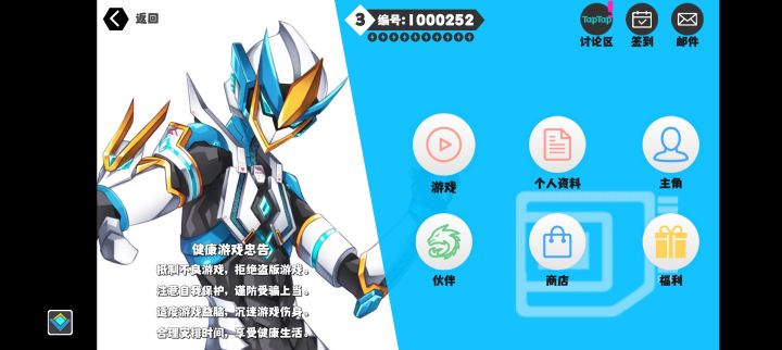 我想知道谁是250，哈哈哈截图