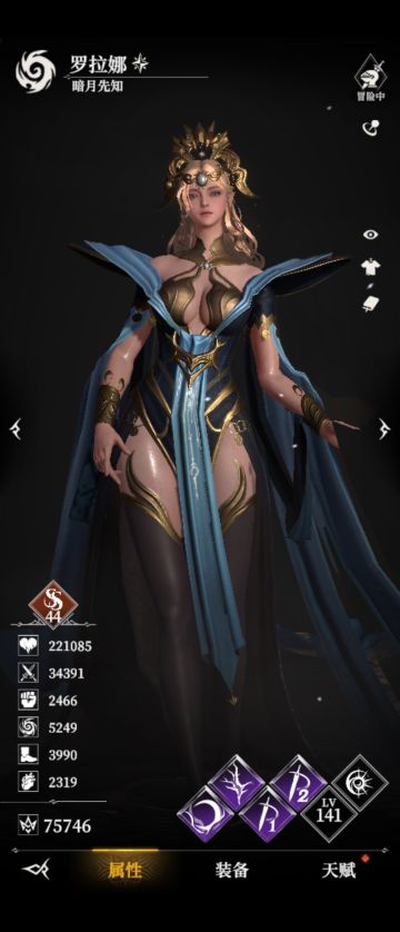 首发！后排无伤过娜娜