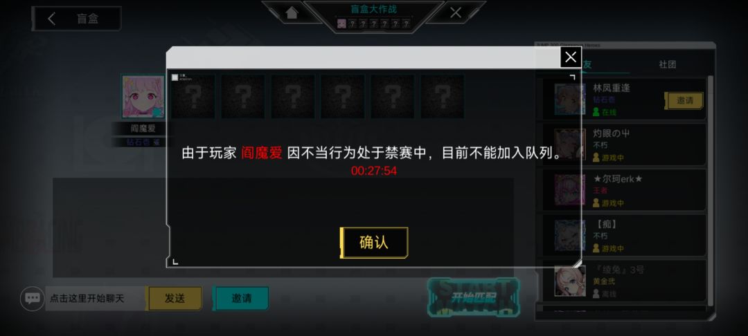你游再次逆天判定 2